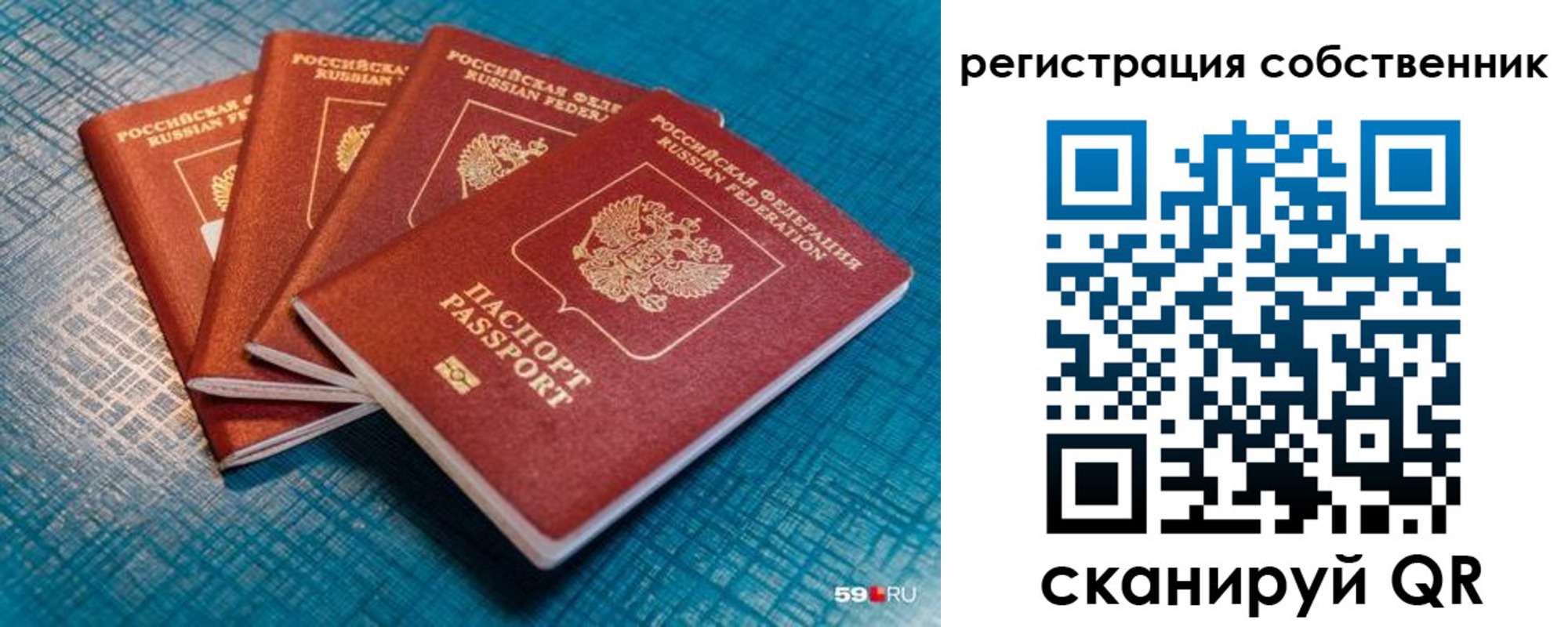 регистрация для дет. сада в Хабаровском крае