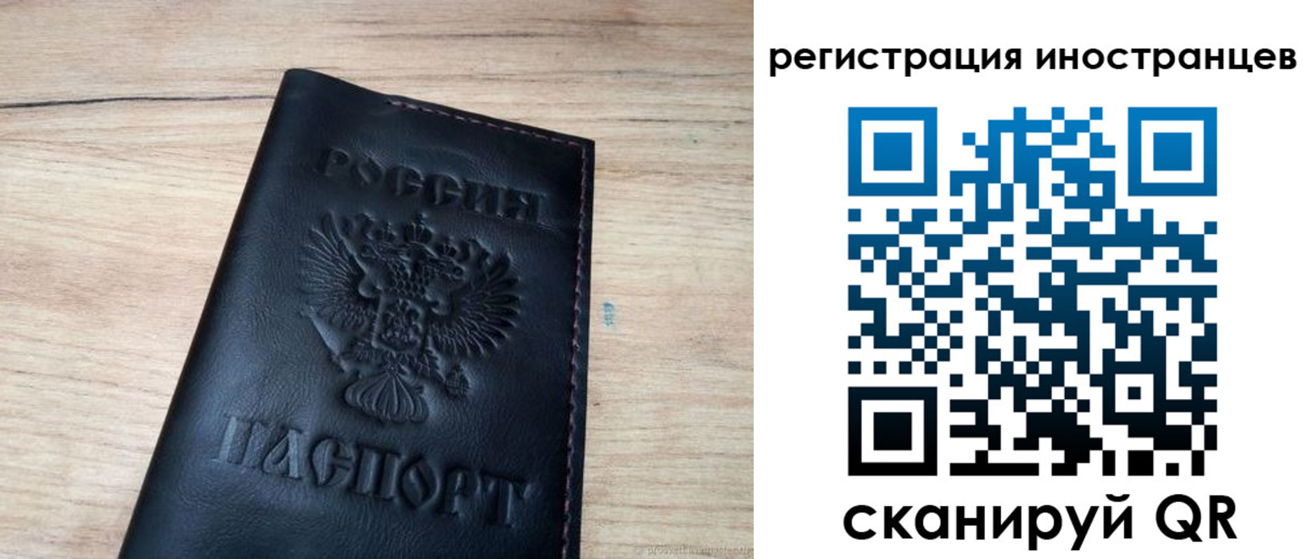 пропишу в квартире в Хабаровском крае