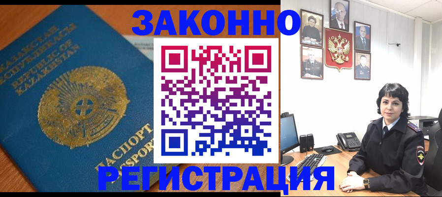 форма 3 в Хабаровском крае